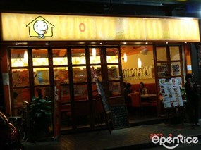 甘潮潮式甜品焗飯專門店