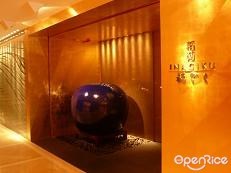 稻菊日本餐廳
