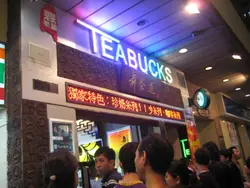 人头涌涌