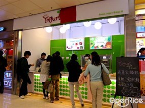 Yogurt Town