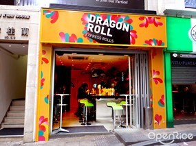 Dragon Roll