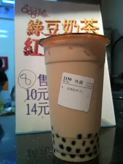 甜到嘔