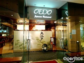 OEDO Japanese Restaurant