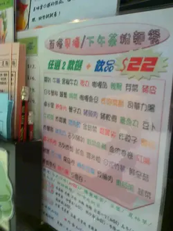 22蚊一碗兩餸麵, 大碗得黎仲包野飲添, 好抵呀!!!!