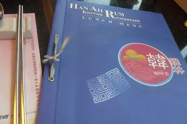 ＭＥＮＵ