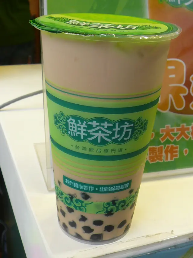 珍珠奶茶 - 奶香喎