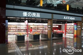 優之良品