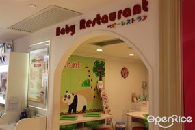 Baby Restaurant