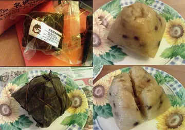 五色豆蛋黃鹹肉粽子 (400g)