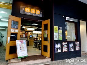 杏花樓甜品