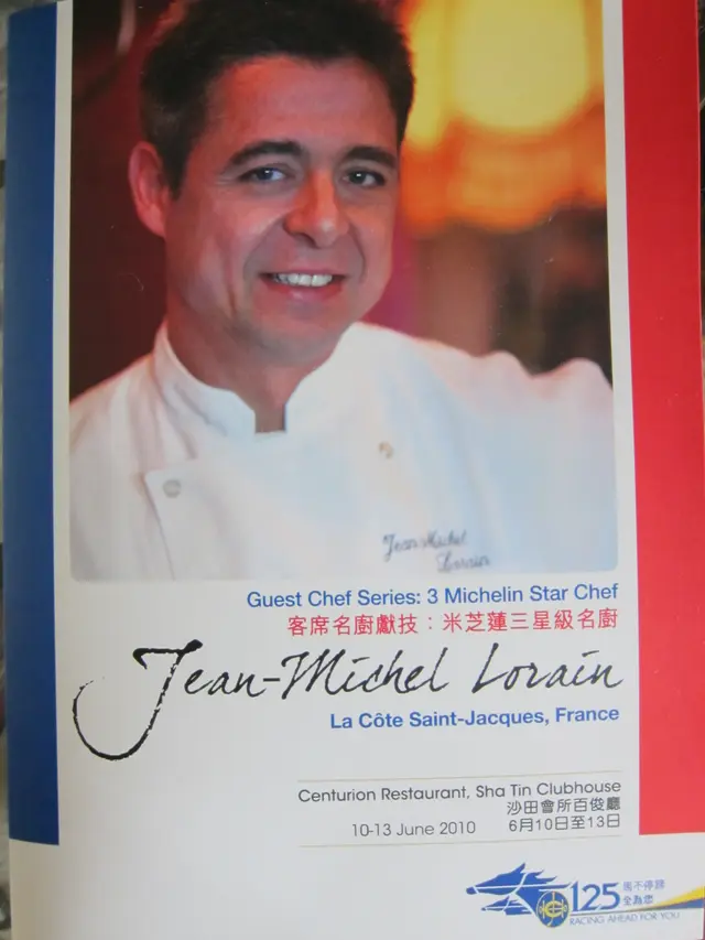 Jean-Michael Loraine