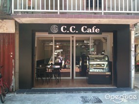 C.C. Cafe