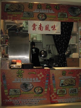 雲一