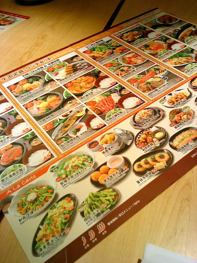 lunch set menu