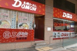 Domon 札幌拉麵