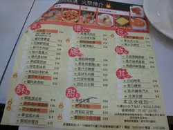 點心紙