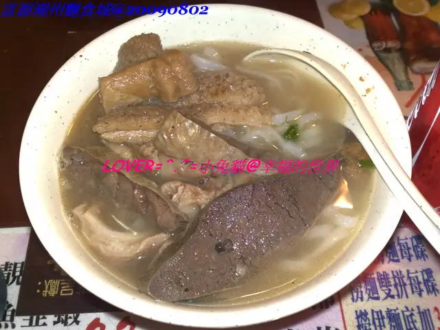 牛什河
