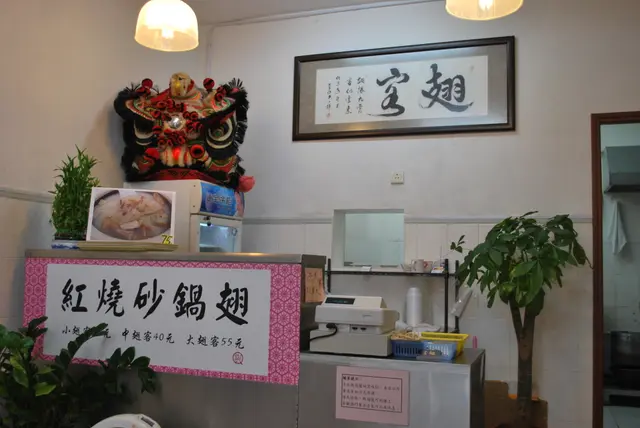 舖頭細細~但味道Very Good!