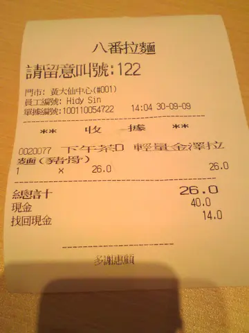 价钱都不是便宜又不好食