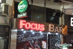 Focus Bar