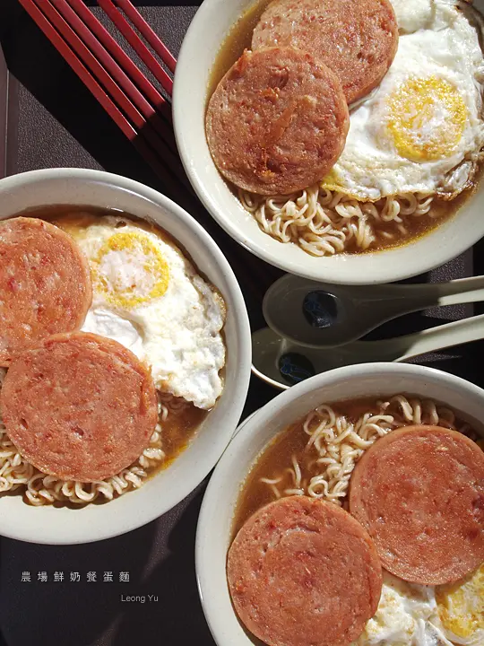 餐蛋麵