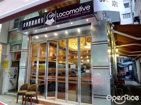 Locomotive Contemporary Vietnamese Cuisine