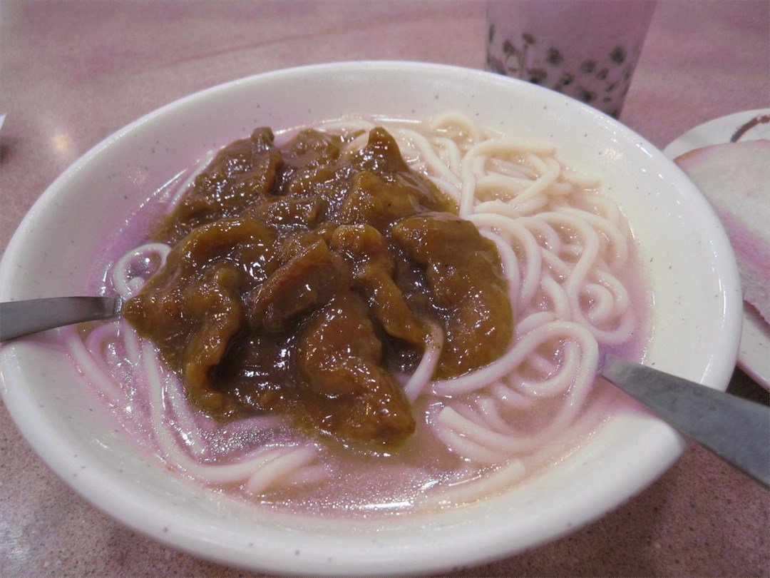 咸田烧腊茶餐厅的食评 香港蓝田的港式粉面/米