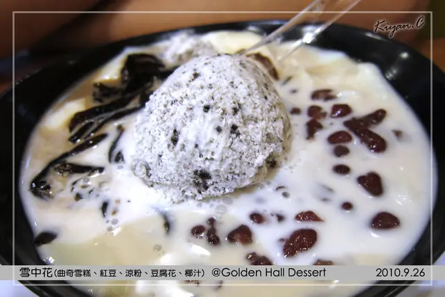 曲奇雪糕、紅豆、涼粉、豆腐花、椰汁