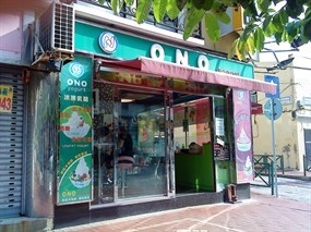 ONO Yogurt