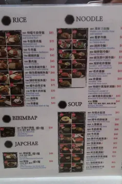 餐牌有分到辣同唔辣，很贴心