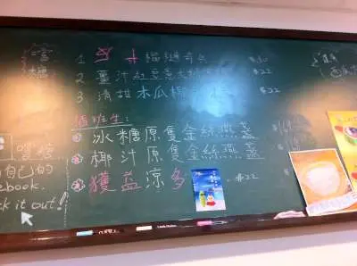 黑板做menu