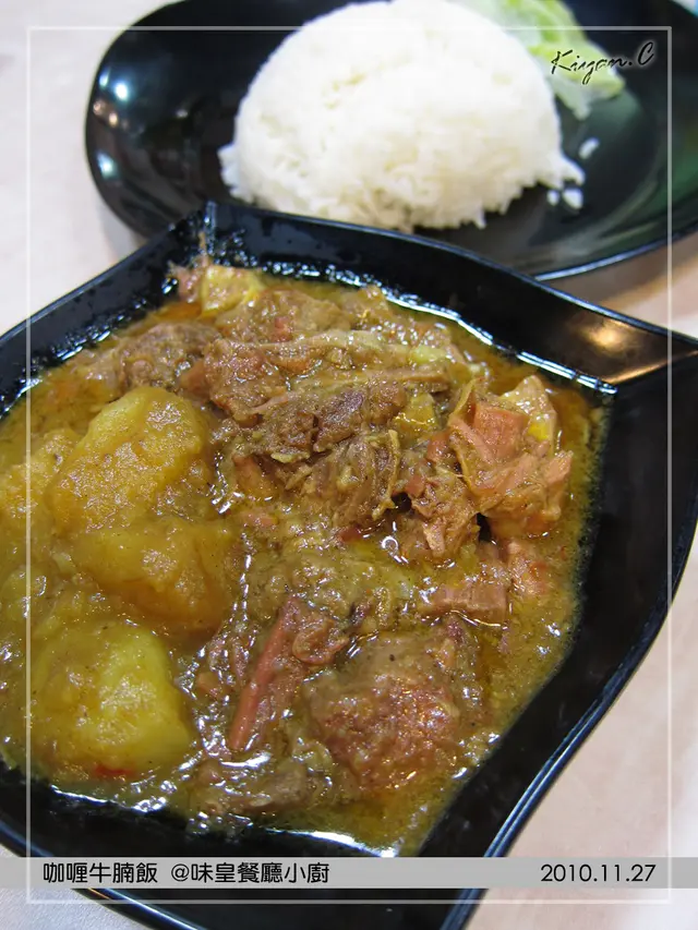 咖喱牛腩飯