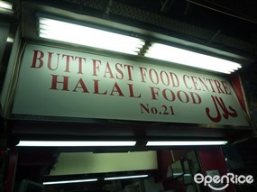 Butt Fast Food Centre