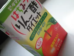 蜂蜜苹果醋~