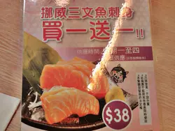 buy 1 get 1 free
