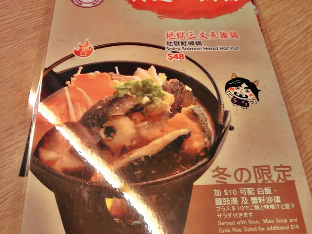 地獄三文魚頭鍋 (圖)