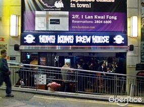 Hong Kong Brew House