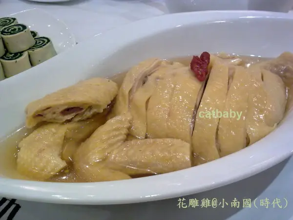 未及水平的花雕雞