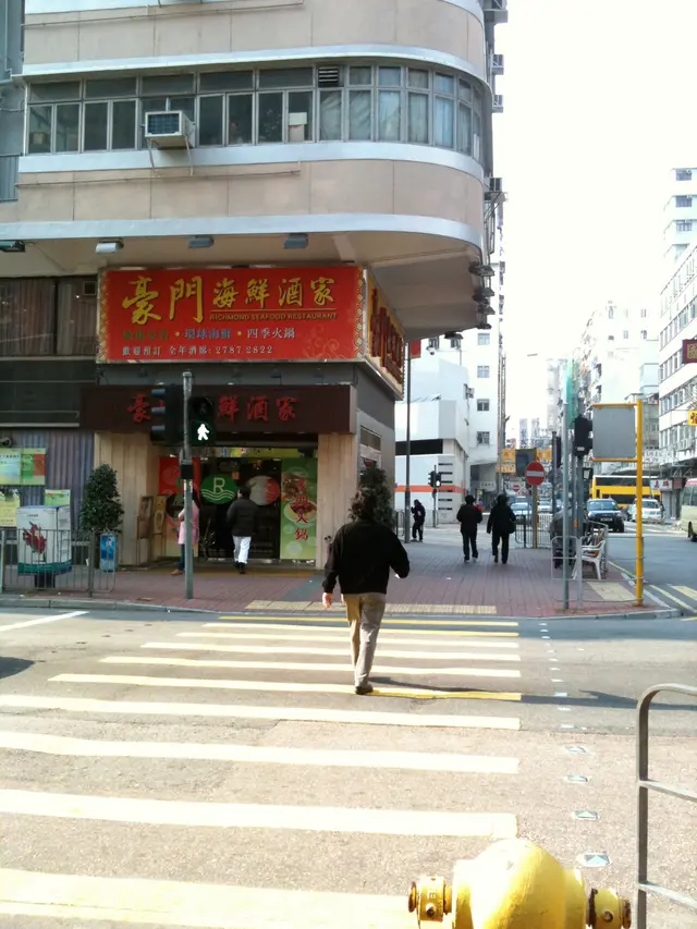 後面係界限街三角公厠,好易找