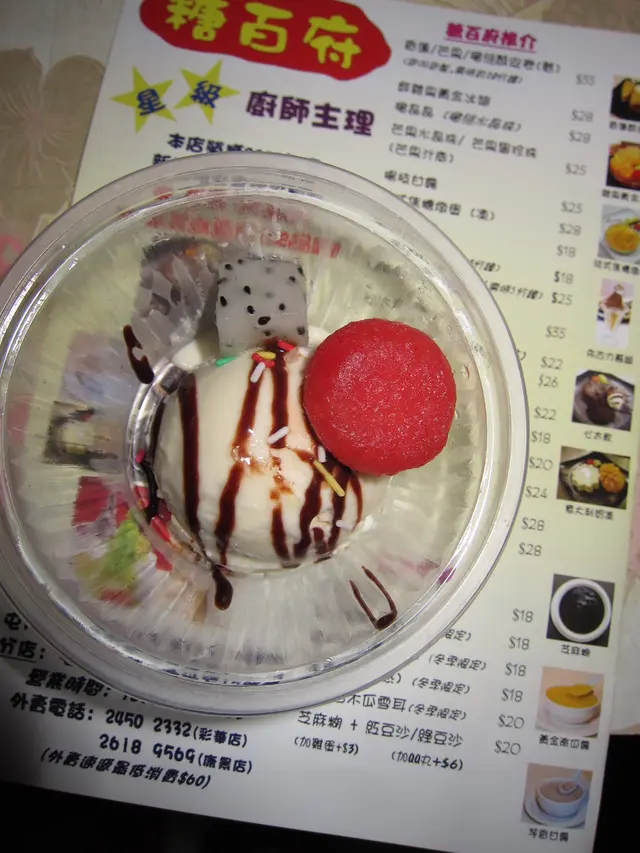 勁硬-_-吾好食囉!