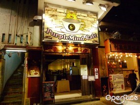 Purplemind Cafe