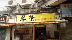 身處汽車維修店旁