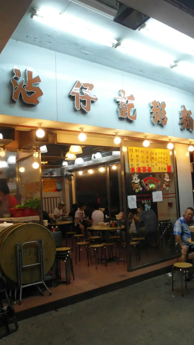 店舖位置較為偏僻