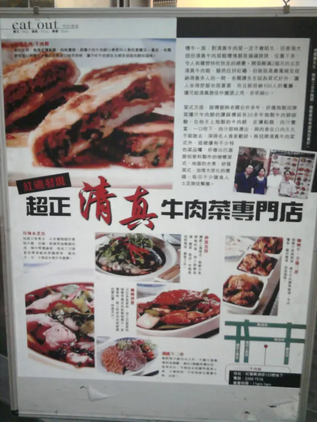 有報導就緊係要大大張貼係門口威吓啦!XD