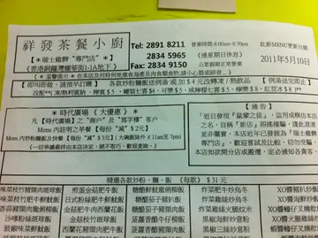 上方有关小心壳或碎骨的温馨提示有点惹笑