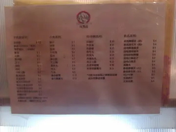 第一次试..系手抓饼 好多配料可以加..几得意