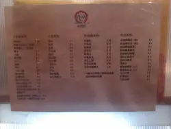 第一次试..系手抓饼 好多配料可以加..几得意