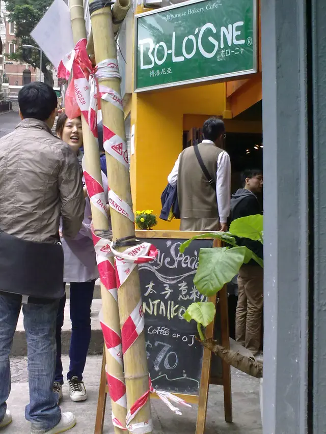 中環舖:白行2躺