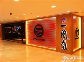 Ippudo HK