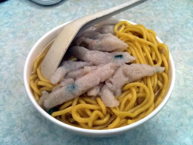 11蚊__魚肉麵..都唔錯..魚肉彈牙,麵身爽口,湯底濃香